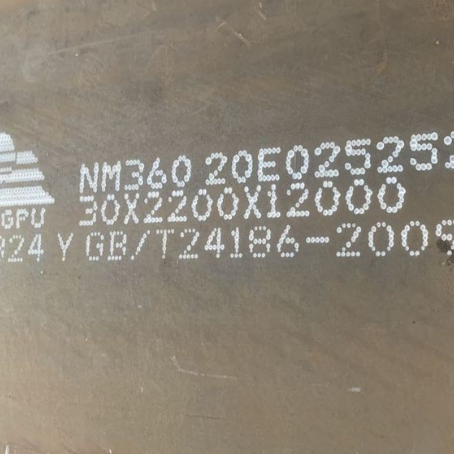 海陵NM360 耐磨板