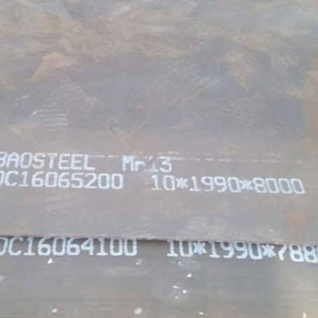 海陵Mn13 耐磨板