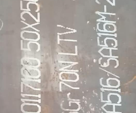 海陵Q345R容器板