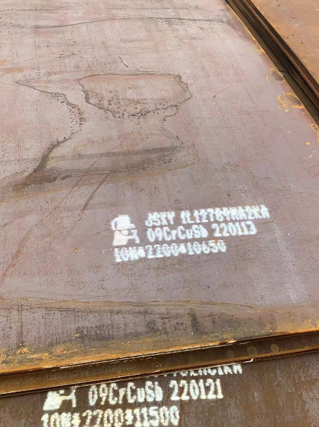 海陵ND耐酸钢板